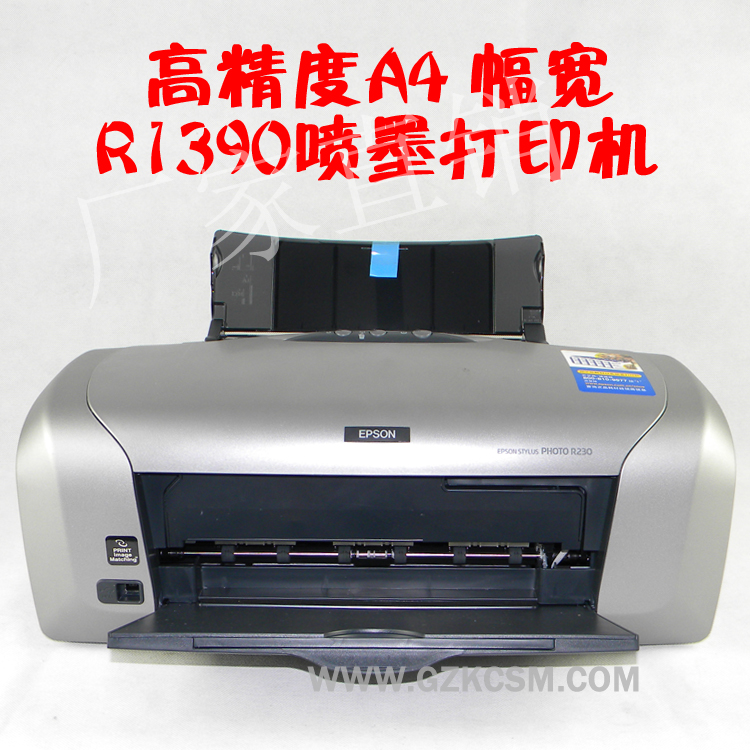 printer r230 03